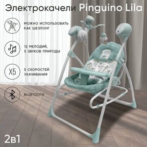 Электрокачели 2в1 Sweet Baby Lila Pinguino Green в Москве от компании М.Видео