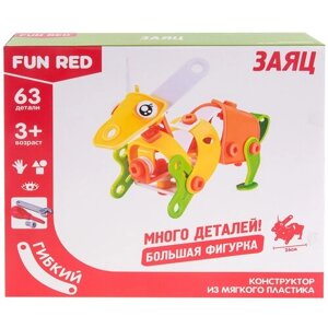 Конструктор Fun Red FRCF008 Заяц, 63 дет. в Москве от компании М.Видео