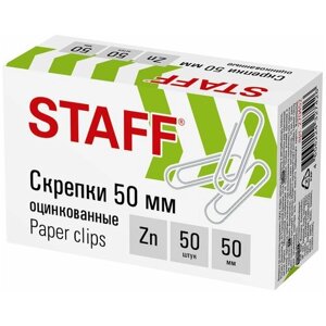 Скрепки Staff (50мм, оцинкованные) картонная упаковка, 50шт, 20 уп. (270452) в Москве от компании М.Видео