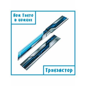 Нож игрушечный деревянный Танто в ножнах "Транзистор", 30 см в Москве от компании М.Видео