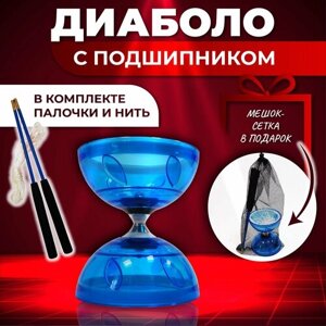Диаболо цирковое для жонглирования, синего цвета в Москве от компании М.Видео