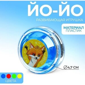 Funny toys Йо-Йо «Лисёнок», цвета микс в Москве от компании М.Видео