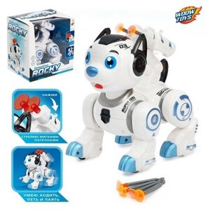 Робот-собака «Рокки», стреляет, световые эффекты, работает от батареек, цвет синий в Москве от компании М.Видео