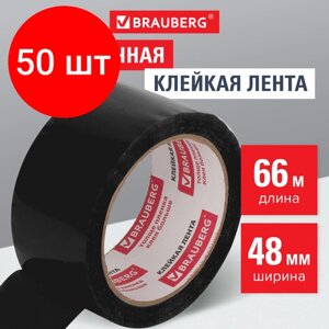 Комплект 50 шт, Клейкая лента упаковочная, 48 мм х 66 м, черная, толщина 45 микрон, BRAUBERG, 440155 в Москве от компании М.Видео