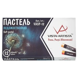 Vista-Artista Пастель сухая VASP-12, 12 цветов в Москве от компании М.Видео