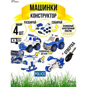 Машинка - игрушка с отверткой для детей - развивающая в Москве от компании М.Видео