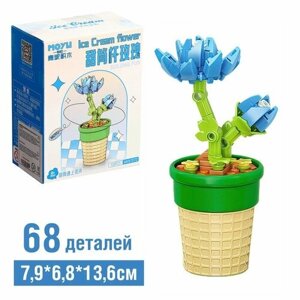 Конструктор Цветы «Голубики в горшочке», 68 деталей в Москве от компании М.Видео