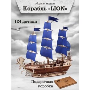 Сборная модель из дерева корабль деревянный конструктор LION в Москве от компании М.Видео