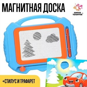 Набор для творчества. Магнитный планшет с трафаретом «Машинка» в Москве от компании М.Видео