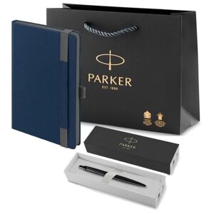 Ручка Parker Jotter Monochrome оригинал, ежедневник А5 и в подарок фирменный пакет Паркер в Москве от компании М.Видео