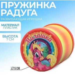 Пружинка радуга «Милашка», пони, d=5 см в Москве от компании М.Видео