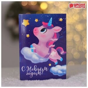 Фреска-открытка «С Новым годом!» Единорог в Москве от компании М.Видео