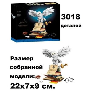 Конструктор "Гарри Поттер" Букля, коллекционное издание,3018 деталей, 99928 (гарри поттер) в Москве от компании М.Видео