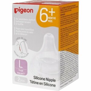 PIGEON Соска из силикона для бутылочки для кормления, L (6 мес. 2шт