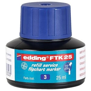 Пигментные чернила Edding для флипчарт-маркеров, 25 мл, синий {E-FTK25#3}