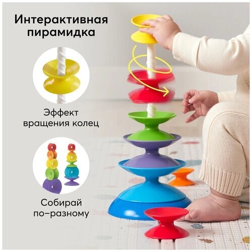 Пирамидка детская Happy Baby GIZA NEW, развивающая игрушка для детей, пирамида спираль, разноцветная от компании М.Видео - фото 1