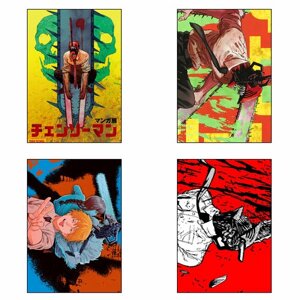 Плакат 4 шт набор А4 по аниме Человек Бензопила / Chainsaw Man постер №4