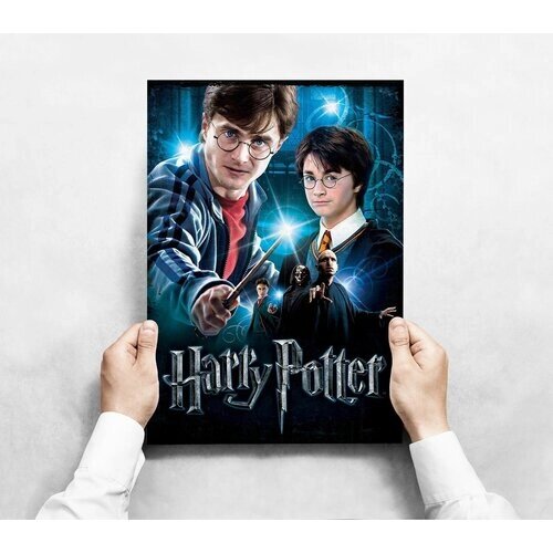 Плакат "Гарри Поттер" формата А3+ (33х48 см) без рамы от компании М.Видео - фото 1