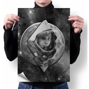 Плакат MIGOM А2 принт "День Космонавтики, 12 Апреля"0001