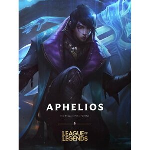 Плакат, постер на бумаге League of Legends: Aphelios/Лига Легенд: Афелий/игровые/игра/компьютерные герои персонажи. Размер 21 на 30 см