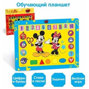 Планшет «Микки Маус и друзья», звук, батарейки, Disney