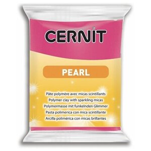 Пластика полимерная запекаемая 'Cernit PEARL'56 г (460 маджента)
