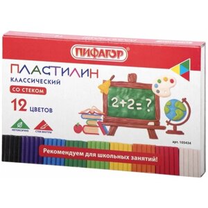 Пластилин Пифагор классический 12 цветов 180 г (105434) 12 цв.