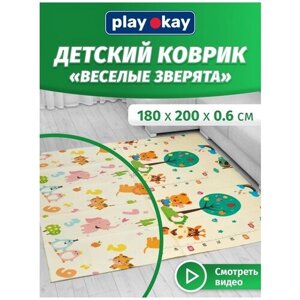 Play Okay Развивающий коврик детский для ползания складной игровой