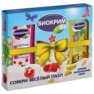 Под. набор_биокрим_дет. с пазлом (ш. пенка клубн. 290+ш. пенка банан 290) 28B000