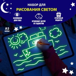 Подарочный набор для рисования светом, световой планшет формата А5, игрушка рисуй в темноте