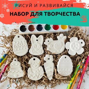 Подарочный набор для творчества для девочек и мальчиков с красками и кисточкой / Фигурки для раскрашивания для детей / Набор для рисования для детей