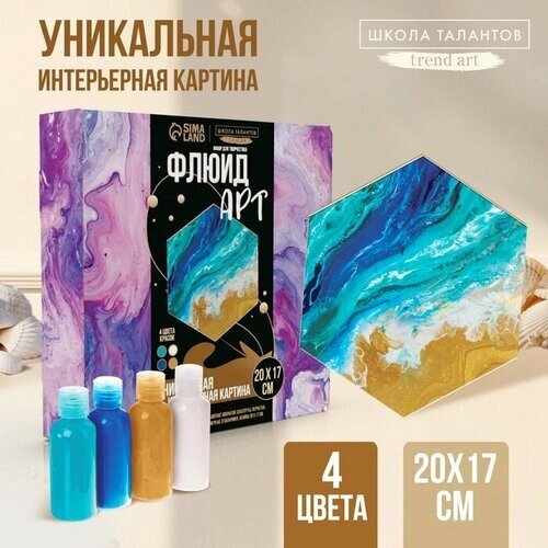 Подарочный набор для творчества . Рисование . от компании М.Видео - фото 1