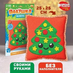 Подарочный набор для творчества . Создание игрушек и кукол . От 3 лет