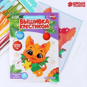 Подарочный набор для творчества . Вышивка .