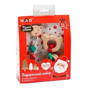 Подарочный набор Mum&Baby держатель для соски-пустышки и грызунок-прорезыватель Дед Мороз, от 1 месяца, разноцветный