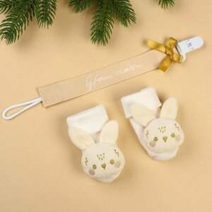 Подарочный набор новогодний: держатель для соски-пустышки на ленте и носочки - погремушки на ножки "Наше чудо"
