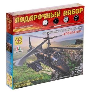 Подарочный набор "Российский ударный вертолёт "Аллигатор"1:72)