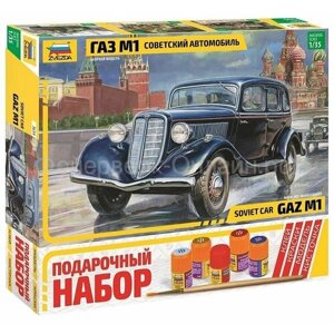 Подарочный набор Zvezda Советский автомобиль Газ М1
