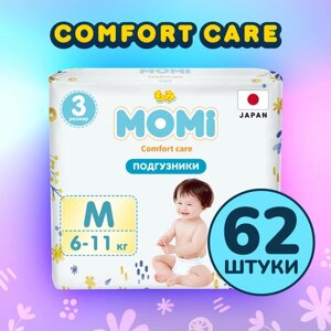 Подгузники детские MOMI comfort CARE 3 M 6-11 кг, 62 шт