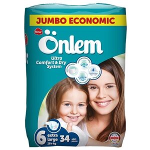 Подгузники детские onlem classic EXTRA LARGE (16+кг) JUMBO economic