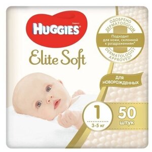 Подгузники Elite Soft Jumbo 1 (3-5 кг), 50 шт