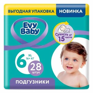 Подгузники Evy Baby Twin 16+ кг (размер 6/XXL), 28 ш