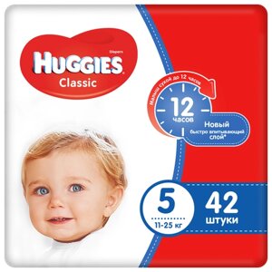 Подгузники Huggies Classic 11-25 кг 58 шт