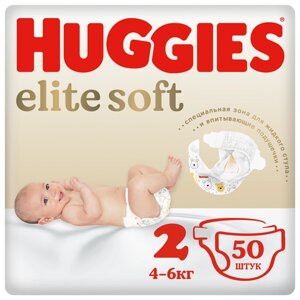 Подгузники Huggies Elite Soft 2 (4-6кг), 50 шт. NEW!