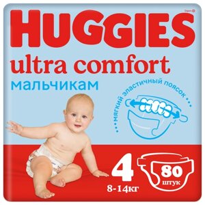 Подгузники Huggies Ultra Comfort для мальчиков 4 (8-14кг), 80 шт.