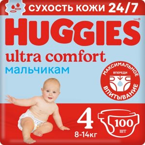 Подгузники Huggies Ultra Comfort для мальчиков 8-14кг, 4 размер, 100шт