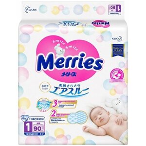 Подгузники Merries для новорожденных 1 до 5кг, 90шт