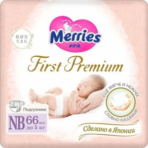 Подгузники MERRIES First Premium для новорожденных NB (до 5 кг) 66 шт