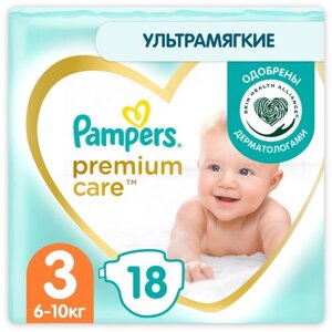 Подгузники Pampers Premium Care Размер 3, 6-10кг, 18 штук