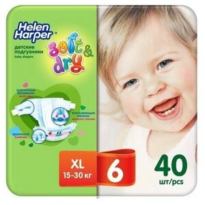 Подгузники / подгузники-трусики / Детские подгузники Helen Harper Soft & Dry XL (15-30 кг), 40 шт.
